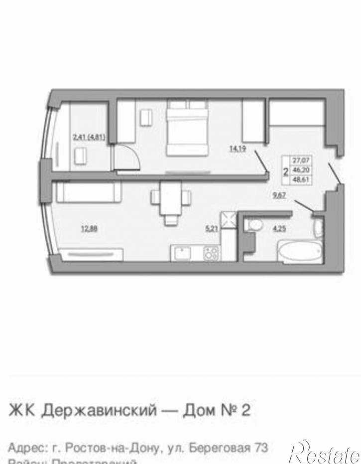 2-комн квартира в новом доме Береговая улица, 73