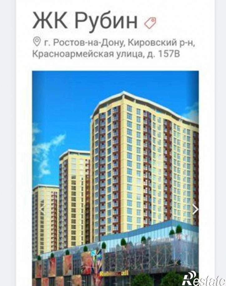 1-комн квартира в новом доме Красноармейская улица, 157Вс1