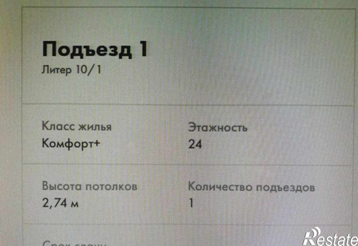 1-комн квартира в новом доме Берберовская улица, 8