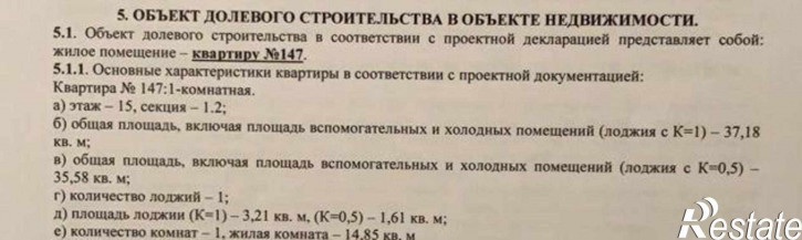 1-комн квартира в новом доме Тибетская улица, 1Б