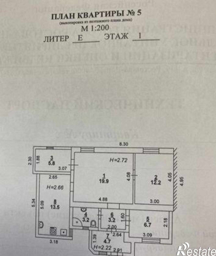 4-комн квартира улица 8-я Линия, 56/70