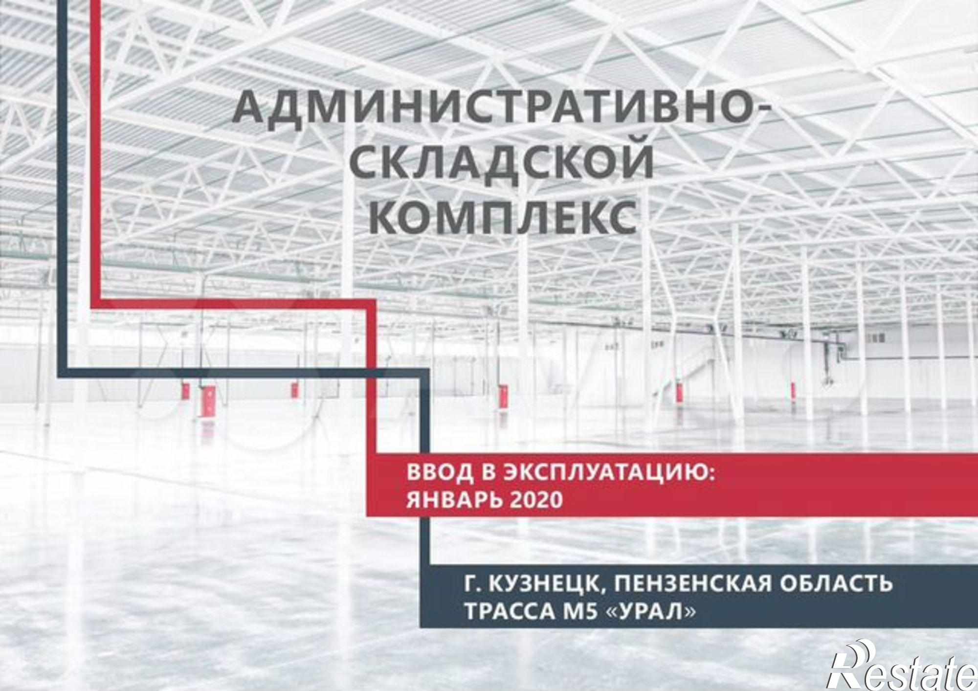Сдать складское помещение за 375 000 рублей на улица Леваневского, 62