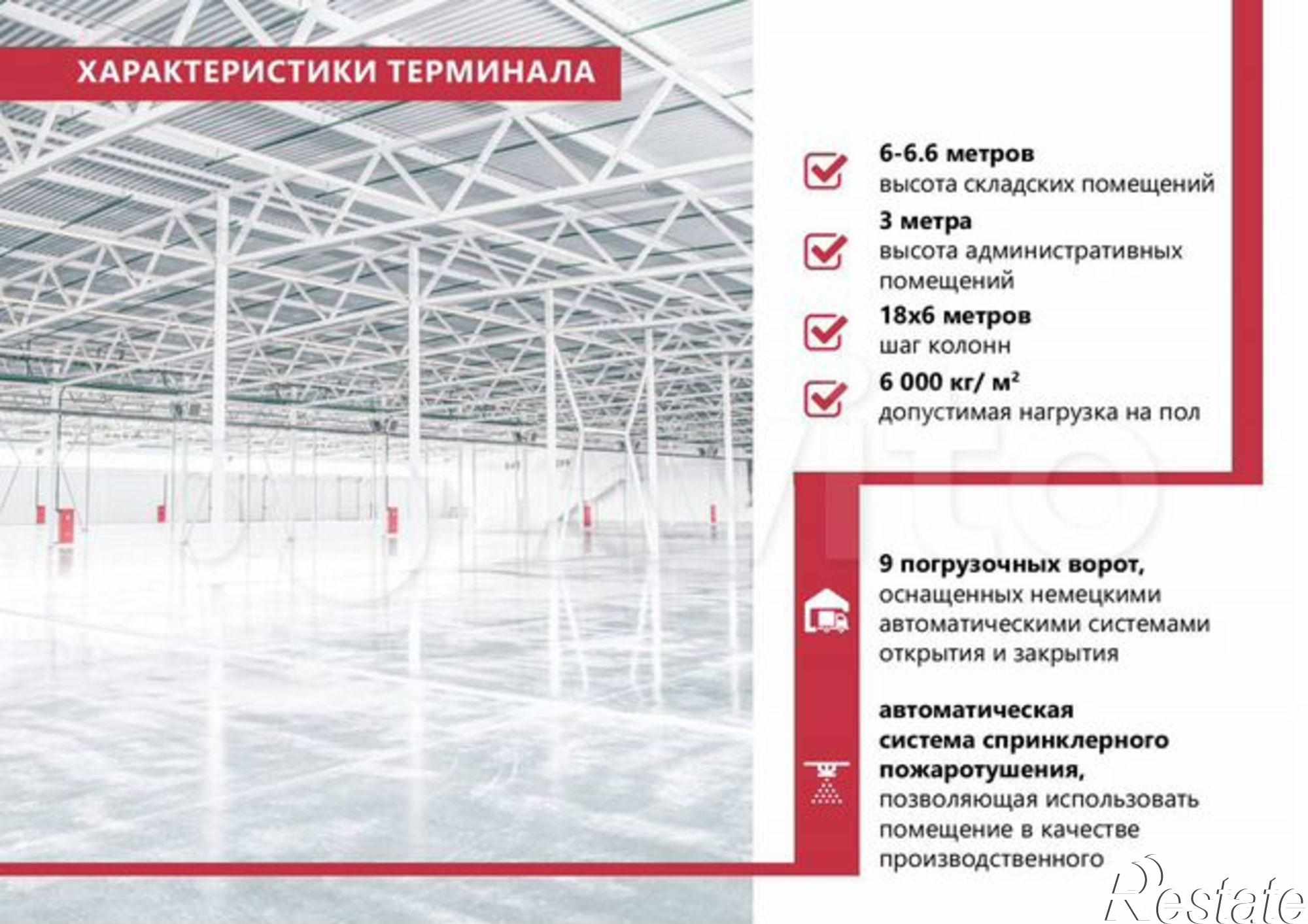 Сдать складское помещение за 375 000 рублей на улица Леваневского, 62