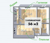 Оазис
