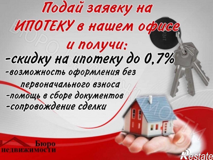 Коттедж/дом советская , 41