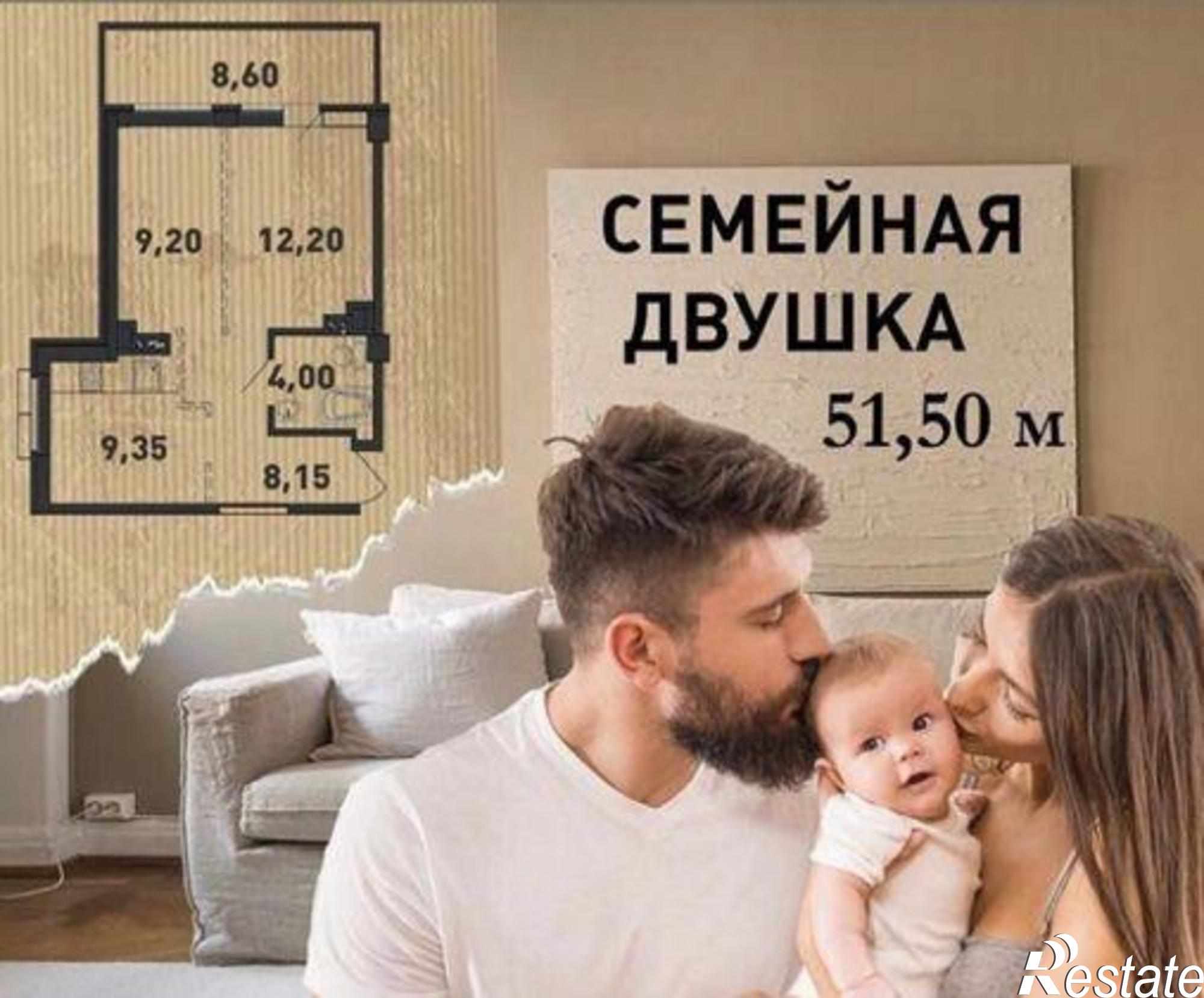 Купить квартиру за 4 230 000 рублей на Зеркальный переулок, 7