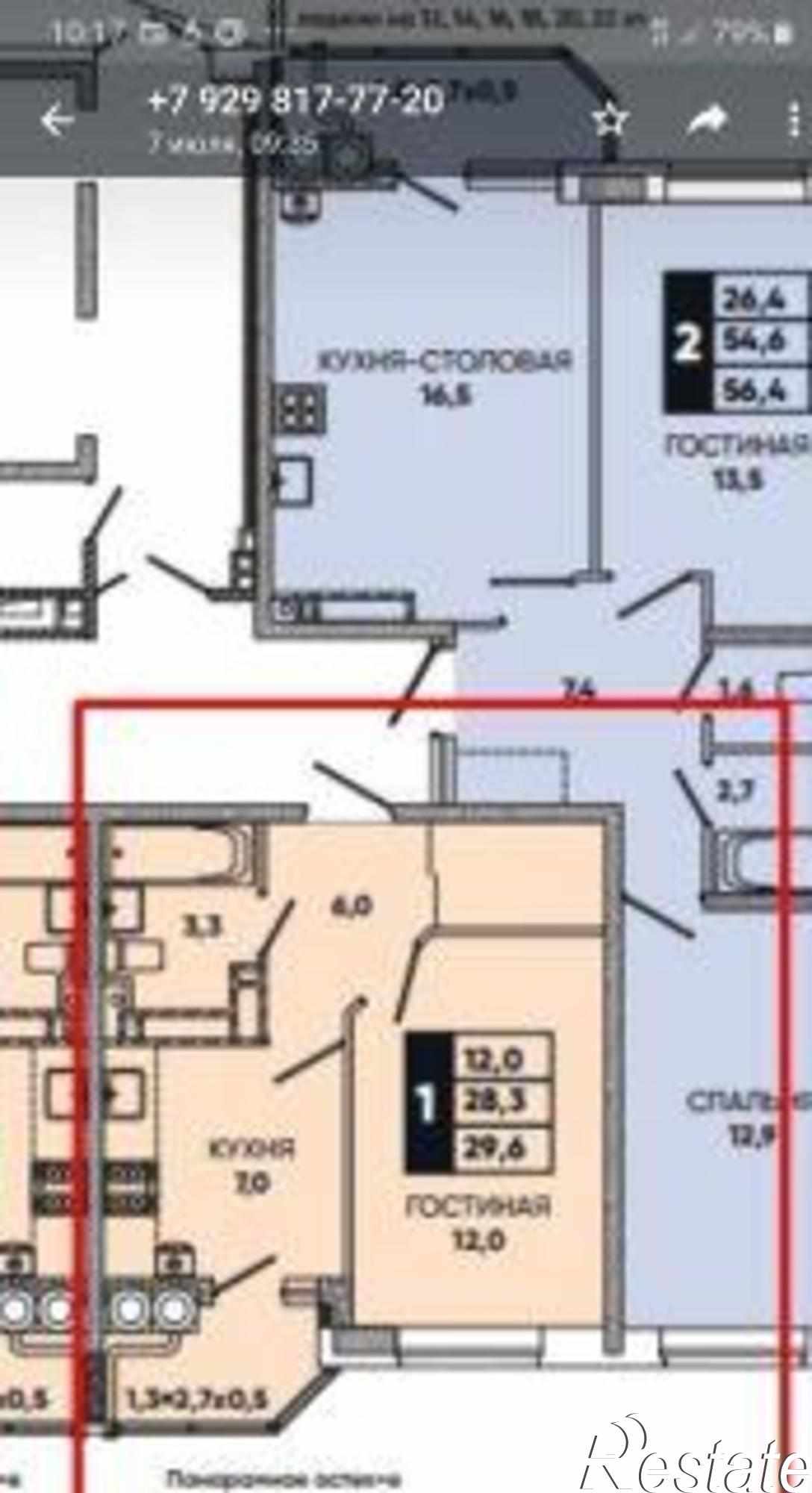 Купить квартиру за 2 680 000 рублей на Берберовская улица, 14