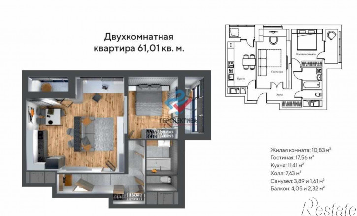 2-комн квартира в новом доме улица Лозицкой, 1А