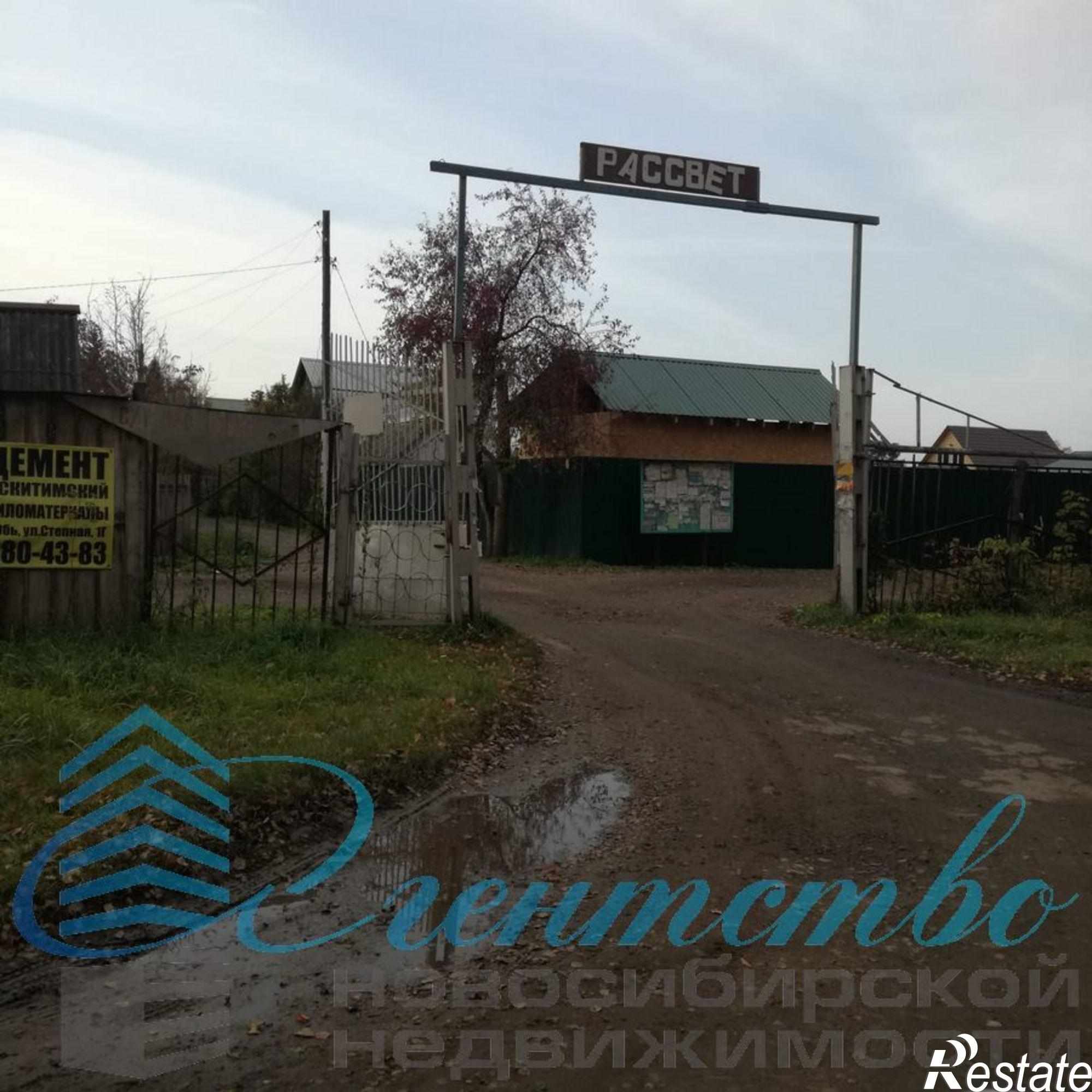Купить землю, земельный участок за 400 000 рублей на Толмачево