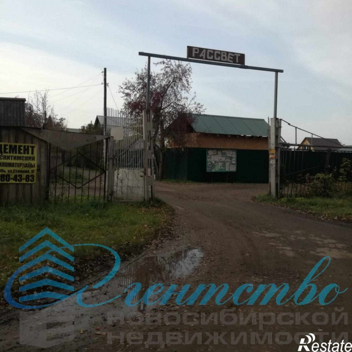 Земельный участок Толмачево