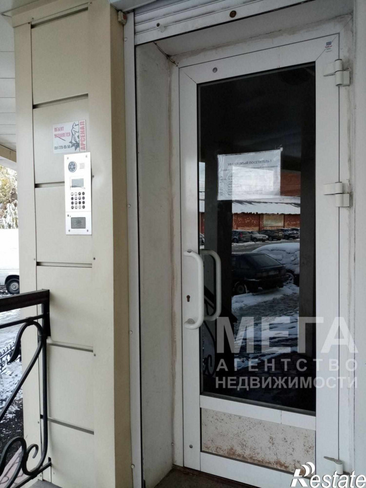 Офис 3 Интернационала ул, 105
