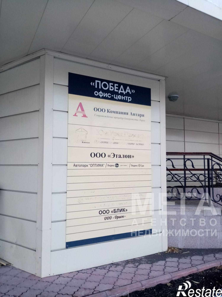 Офис 3 Интернационала ул, 105