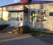 торговое помещение 152 кв м Центральная, 1а