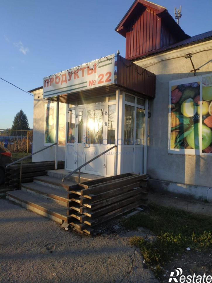 Торговое помещение Центральная, 1а