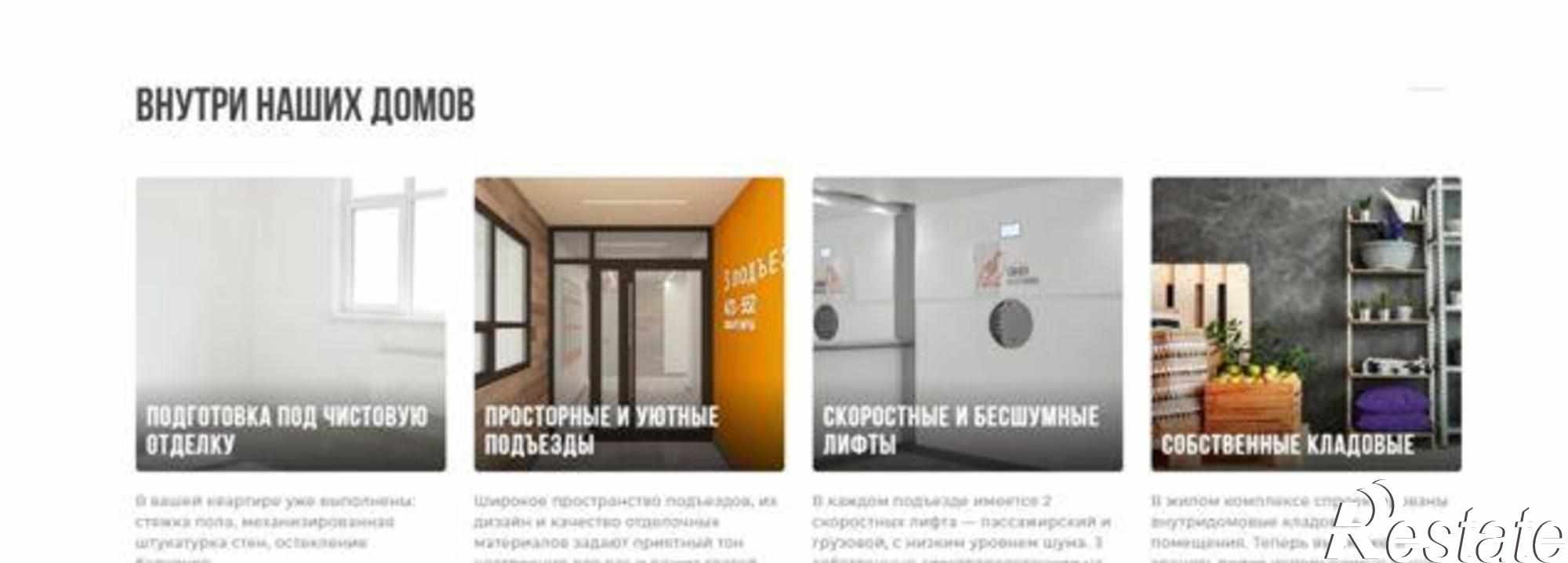 Купить квартиру за 4 850 000 рублей на улица Оганова, 20к4