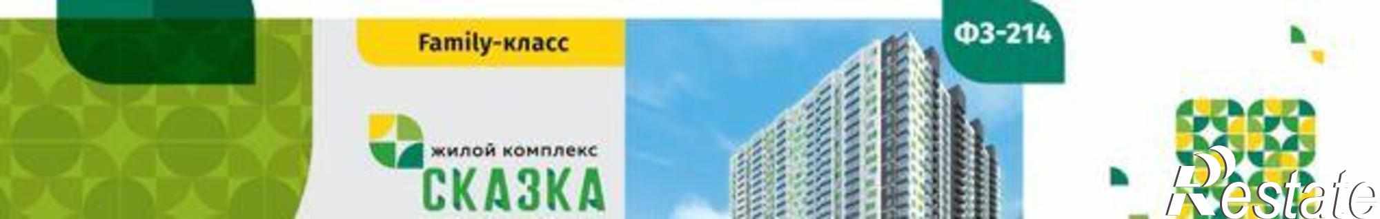 Купить квартиру за 3 400 000 рублей на улица Жмайлова, 19А