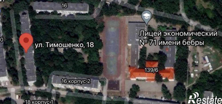 1-комн квартира улица Тимошенко, 18