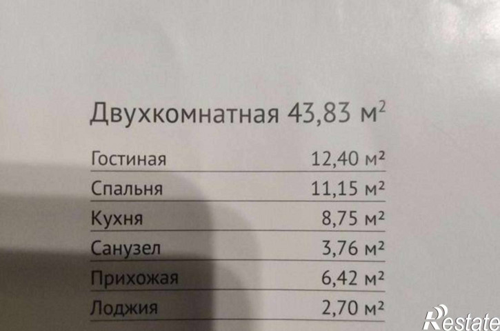 2-комн квартира в новом доме проспект Солженицына, 15
