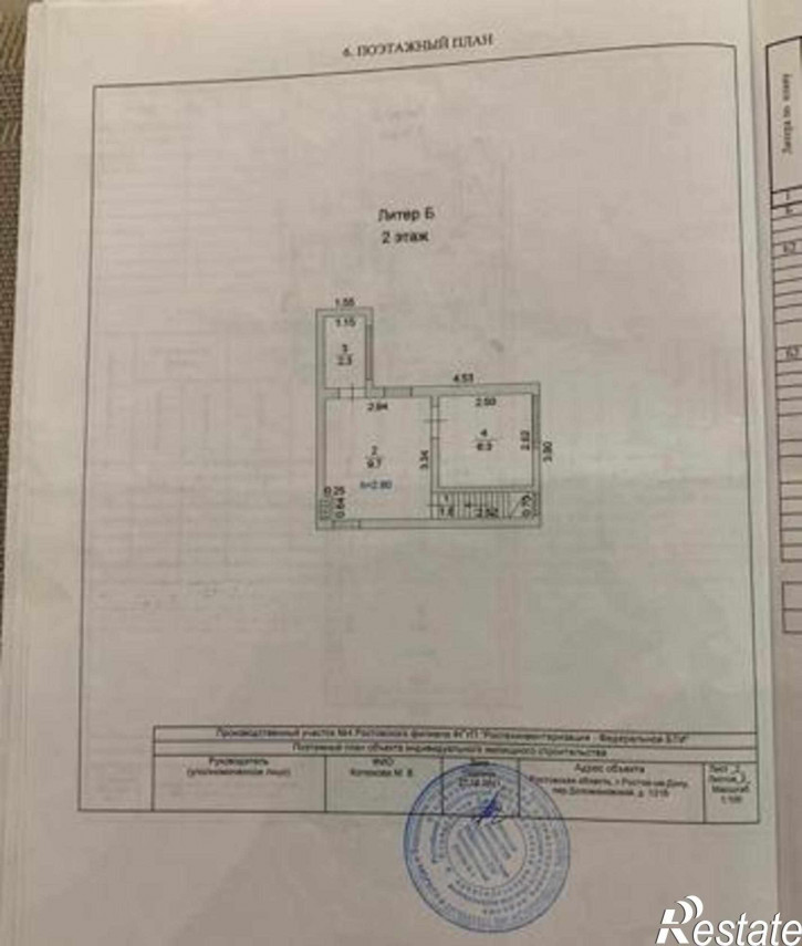Коттедж/дом Доломановский переулок, 121Б