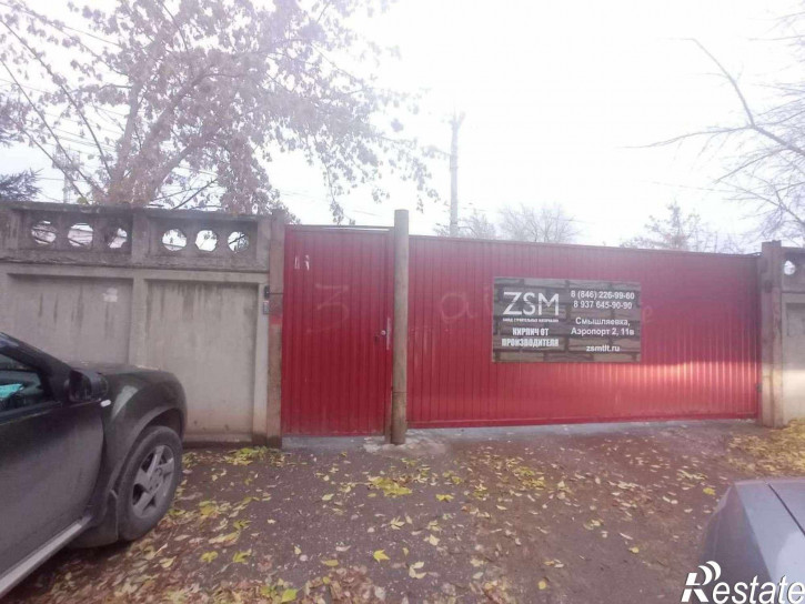 Склад Аэропорт 2 улица, 11в