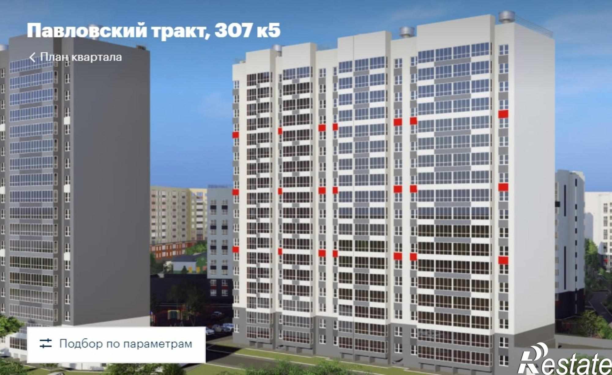 Купить квартиру за 2 392 000 рублей на тракт. Павловский, 307кор5