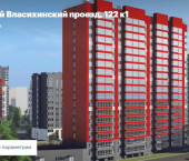2-комн, 51 кв м, этаж 5/18 проезд. Северный Власихинский, 122кор1