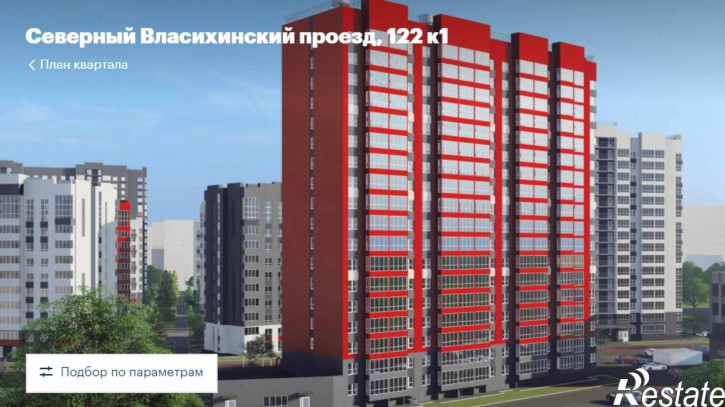 2-комн квартира в новом доме проезд. Северный Власихинский, 122кор1