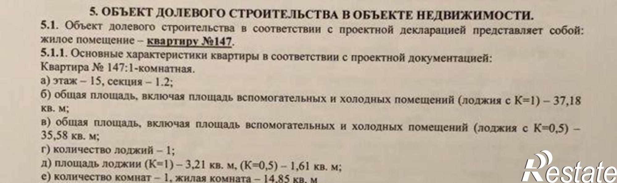 Купить квартиру за 3 000 000 рублей на Тибетская улица, 1Бс1