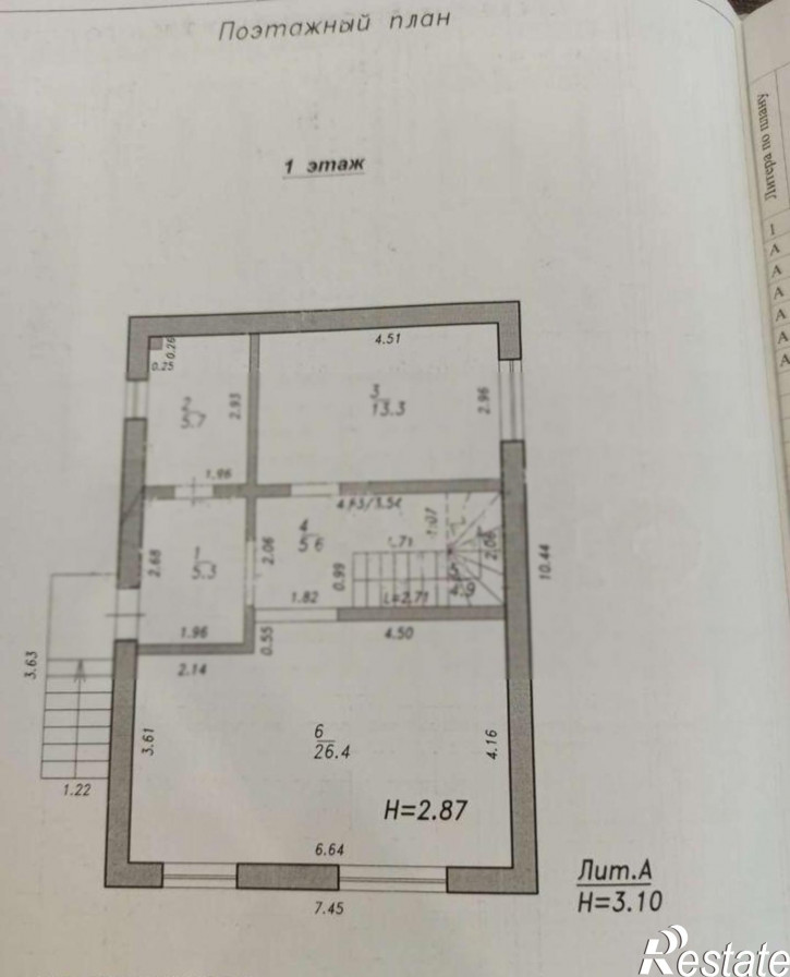 Коттедж/дом Лермонтова улица, д.81Вс2
