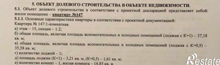 1-комн квартира в новом доме Тибетская улица, 1Бс1