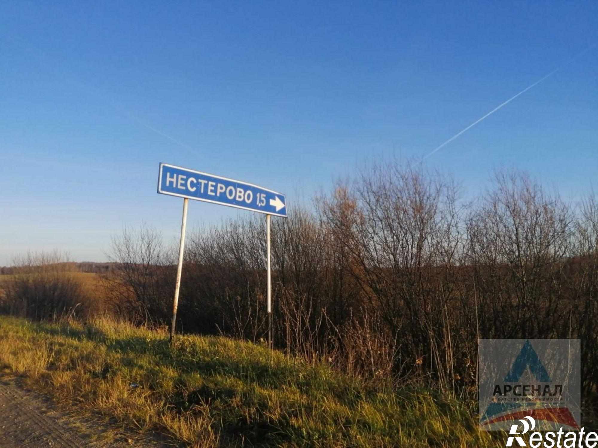 Купить землю, земельный участок за 550 000 рублей на Центральная ул, 1