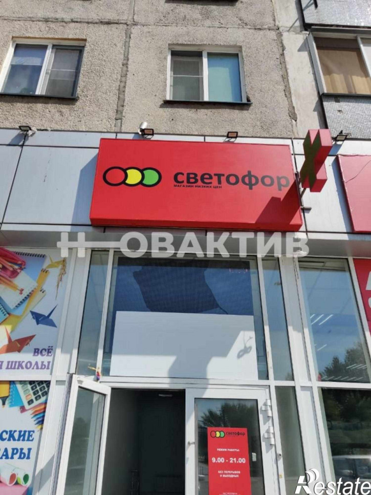 Помещение свободного назначения улица Зорге, 197