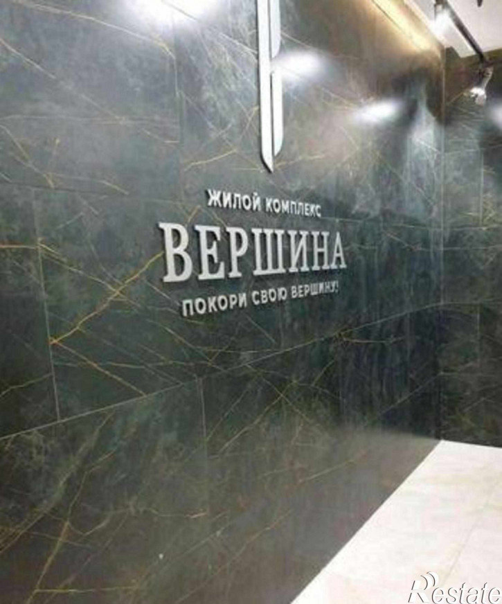 1-комн квартира в новом доме Зеркальный переулок, 7