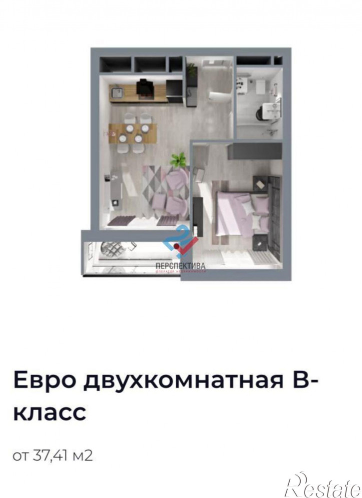 2-комн квартира в новом доме микрорайон Арбеково,  микрорайон Ближнее Арбеково