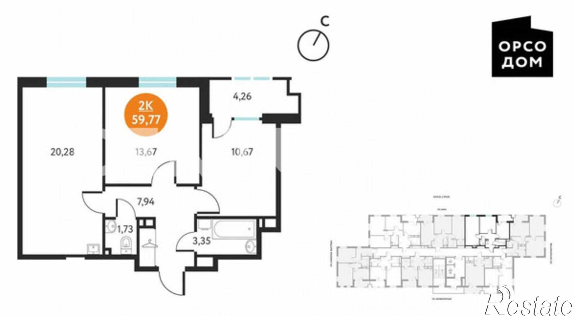 Купить квартиру за 4 841 370 рублей на Пермь г, КИМ ул, 61
