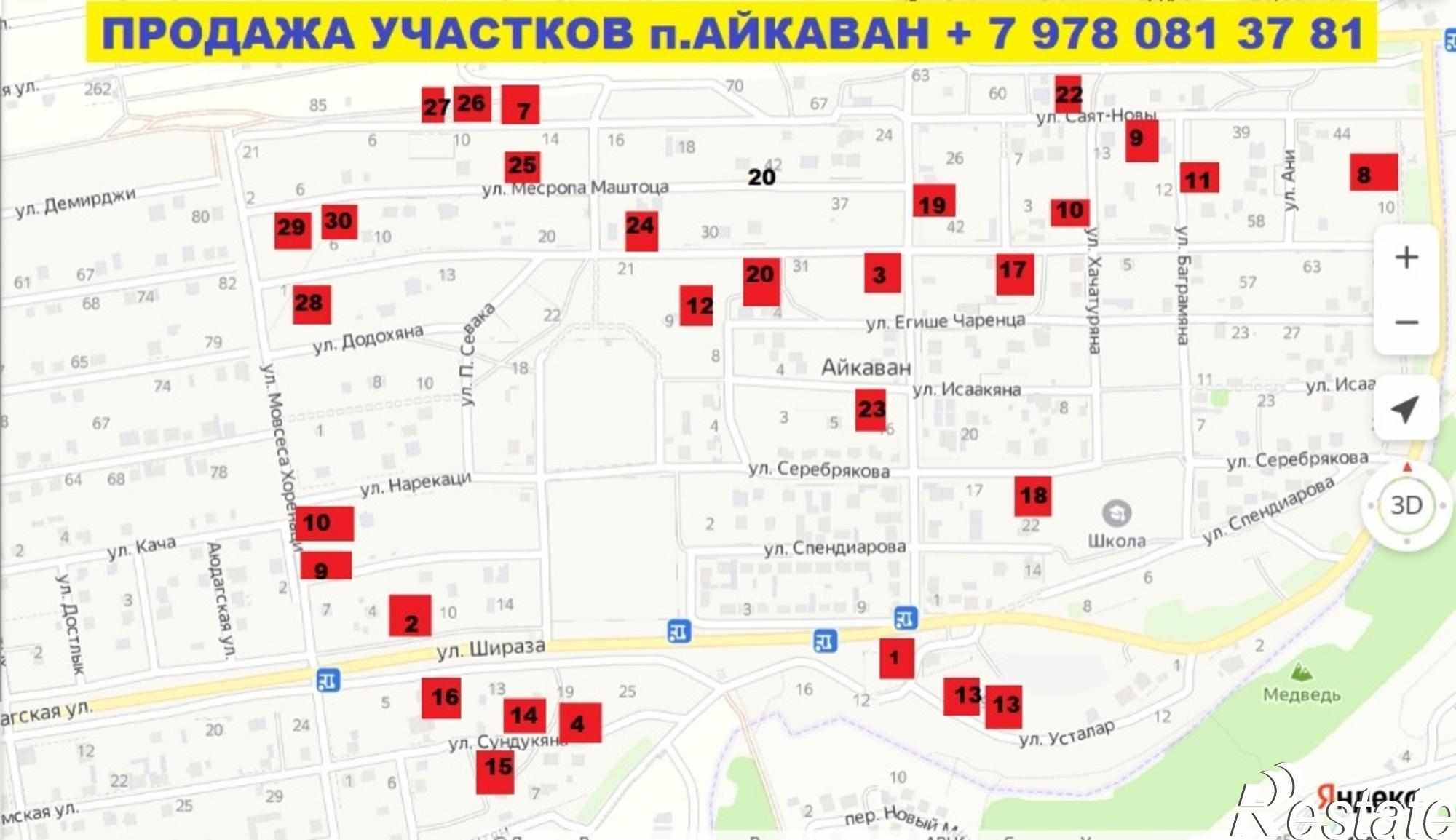 Купить землю, земельный участок за 3 600 000 рублей на улица Г.Сундукяна, 20