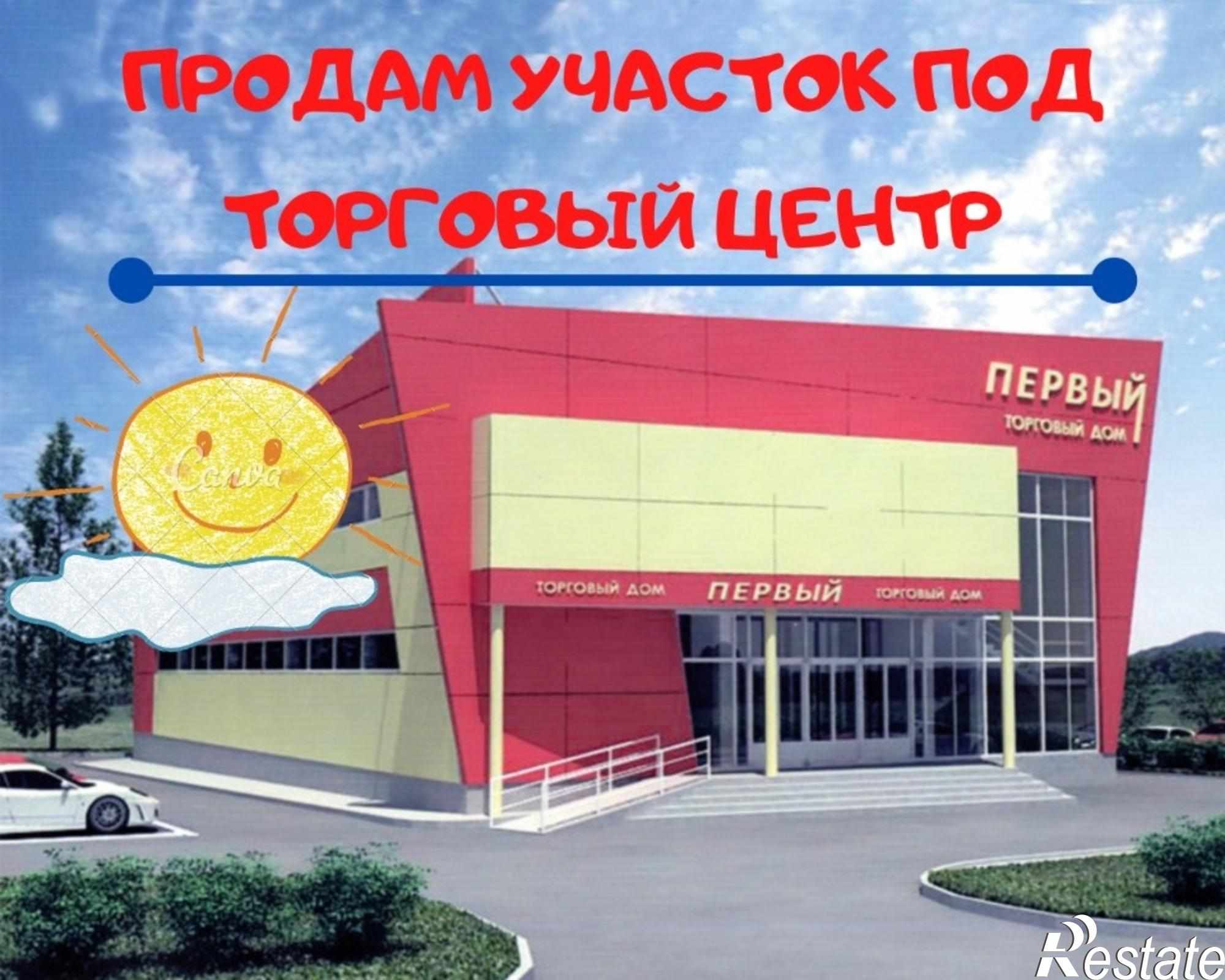 Купить землю, земельный участок за 8 000 000 рублей на улица Олимпийская, 10