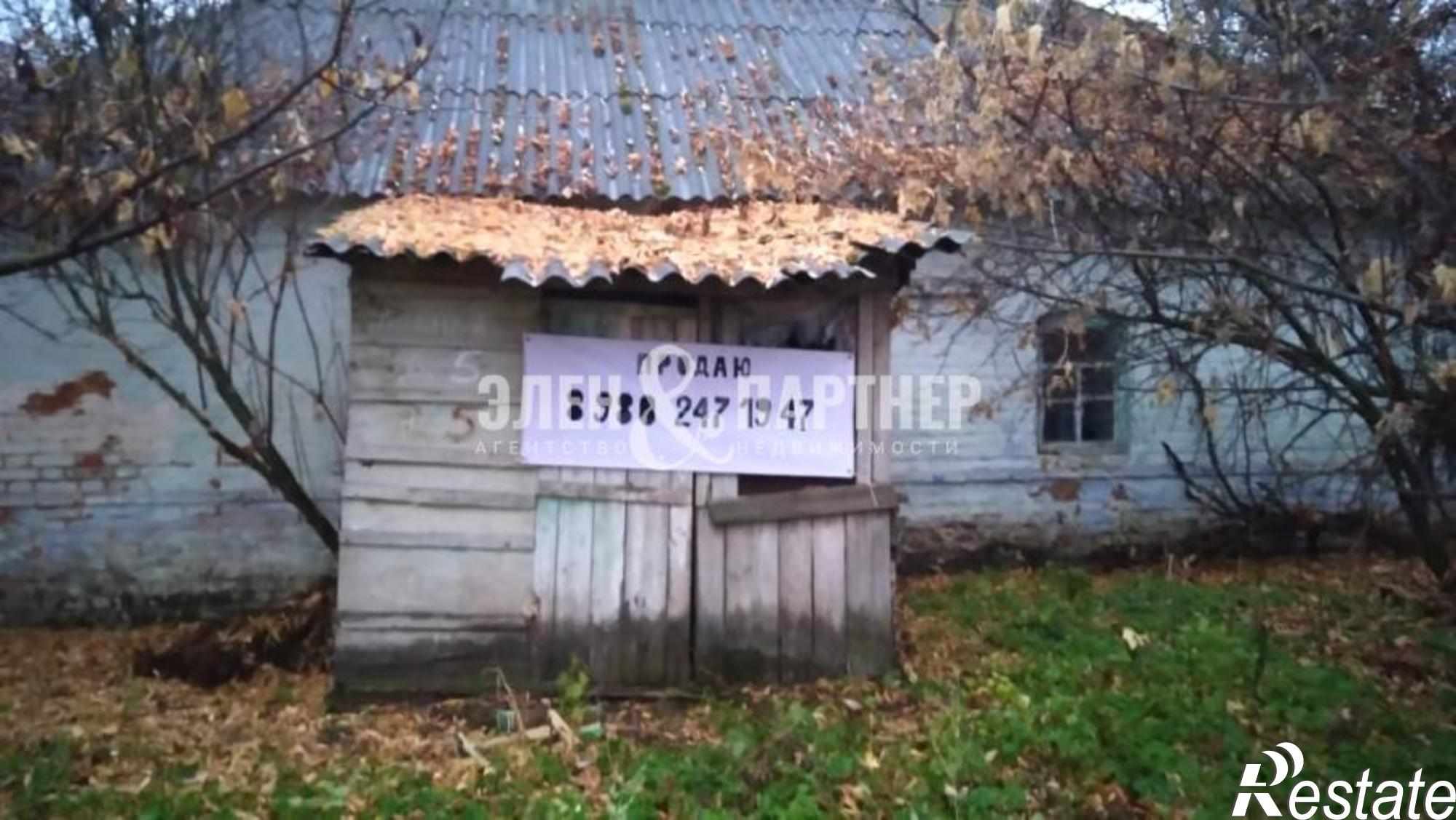 Купить дачу, дом, коттедж за 850 000 рублей на Ступино
