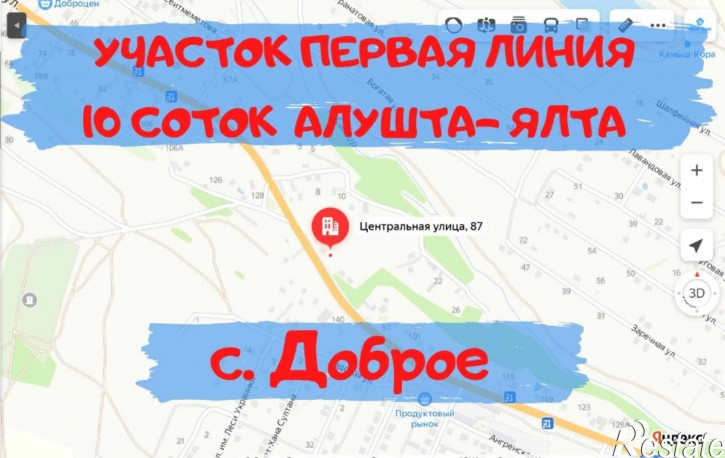 Земельный участок улица Центральная, 87
