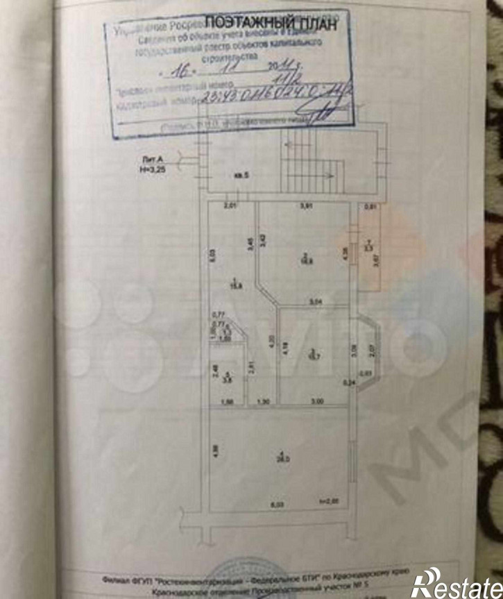 3-комн квартира Кирпильская ул, 15