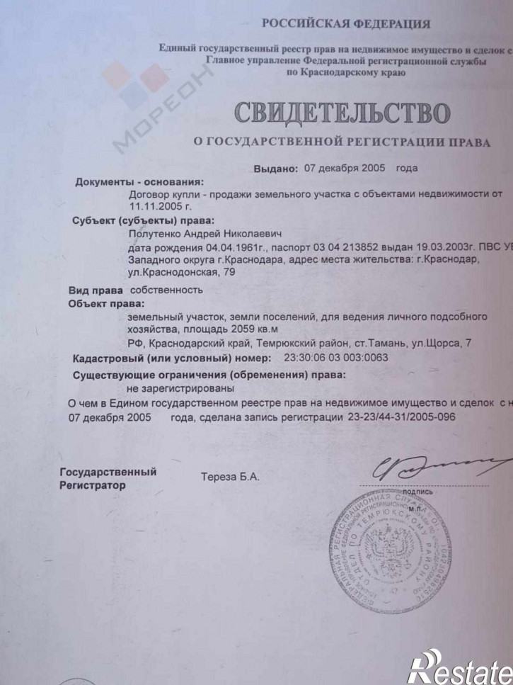 Коттедж/дом Щорса ул, 7