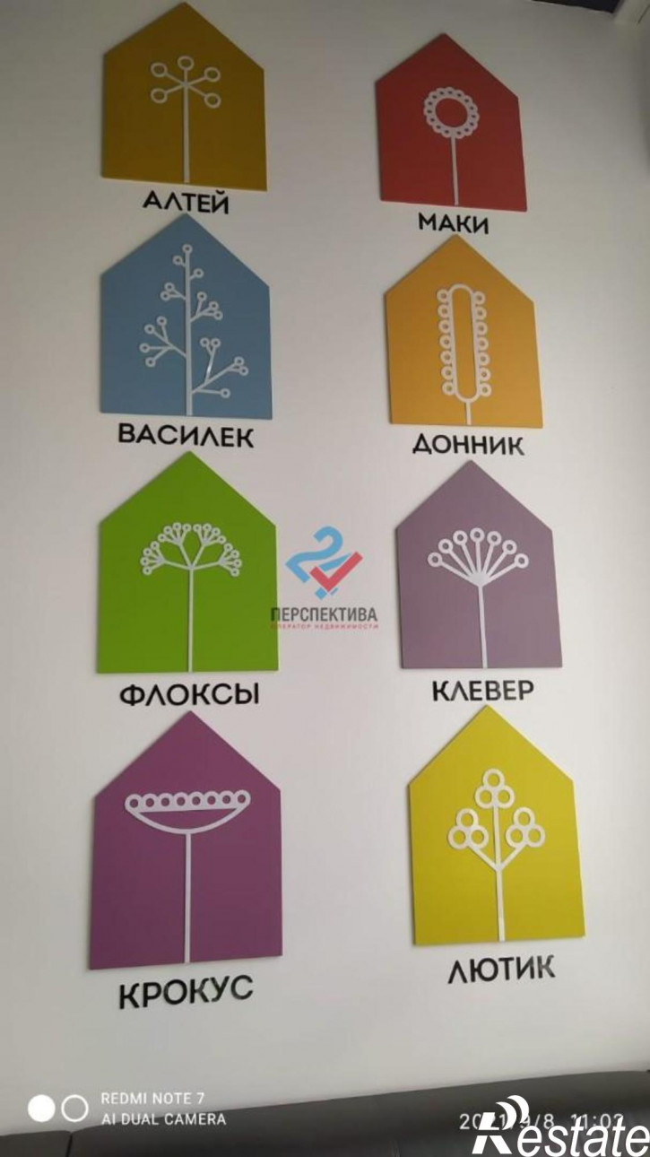 Студия жилой комплекс Лугометрия,  с11