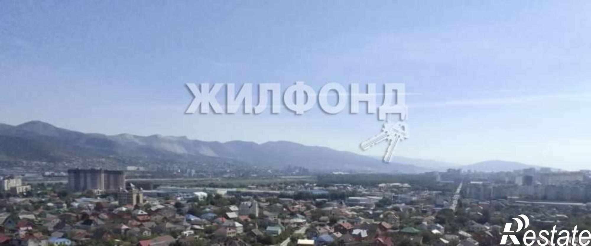 Купить квартиру за 5 300 000 рублей на Пальмовая улица, д.24