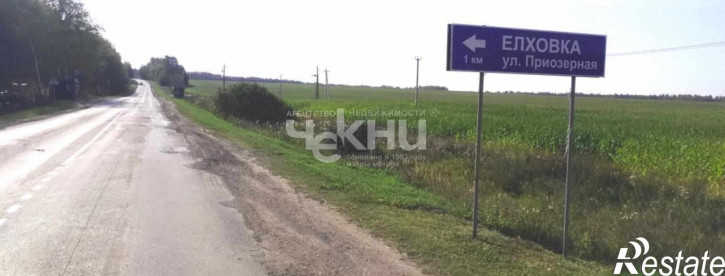 Земельный участок Елховка с