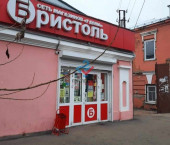 торговое помещение 93.8 кв м улица Куприна, 3