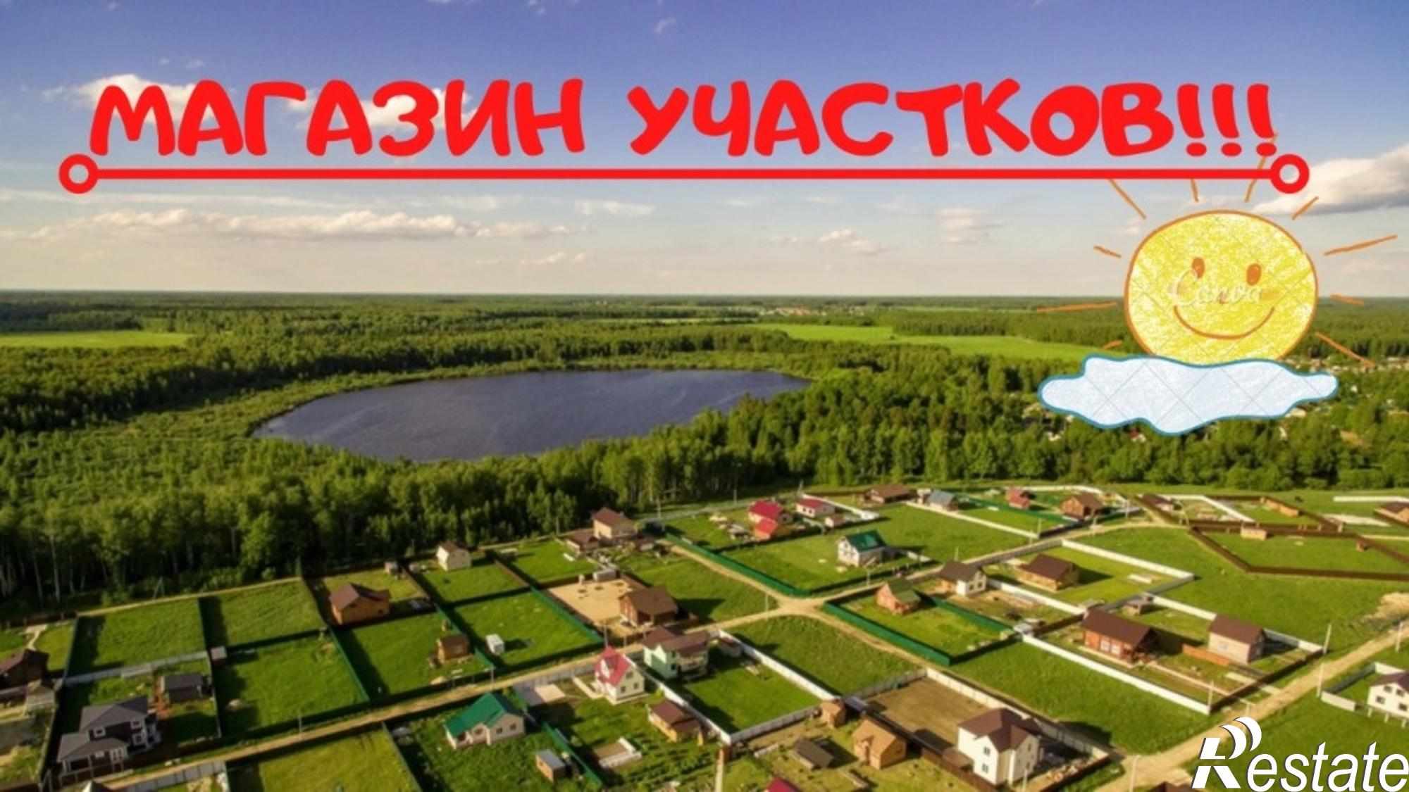 Купить землю, земельный участок за 3 000 000 рублей на улица С.Омерова, 40