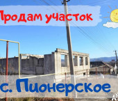 земля 12 сот улица Акъ-Сарай, 19