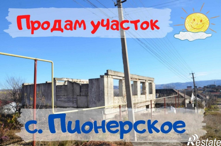 Земельный участок улица Акъ-Сарай, 19
