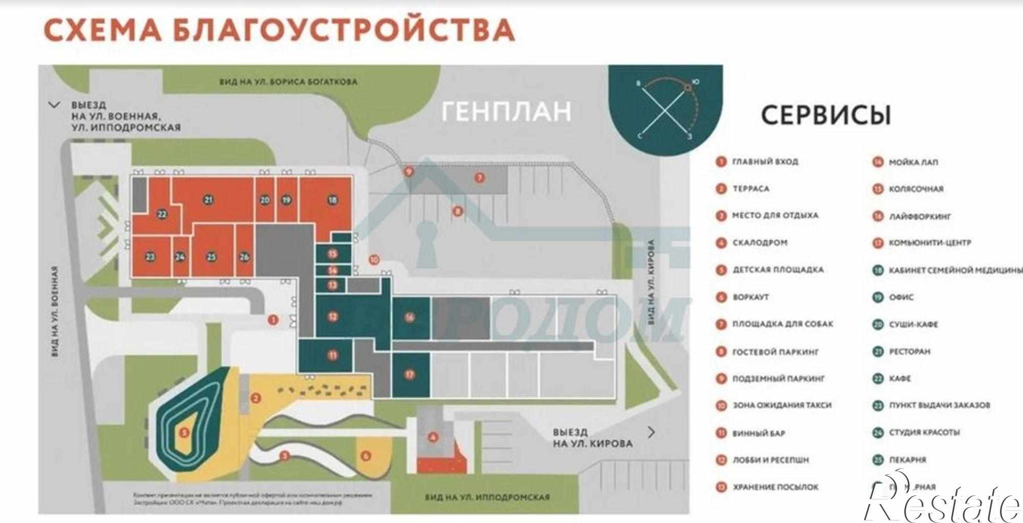 Купить квартиру за 6 536 710 рублей на ул. Лескова,17/1 стр