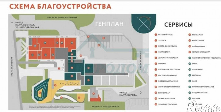 1-комн квартира в новом доме ул. Лескова,17/1 стр